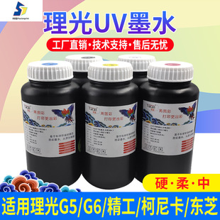 uvīˮӲ���������m������G5g6�������Ῠuv��̻�īˮ