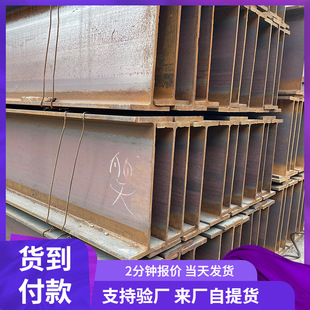 h��������F���l��h䓲Ĺ����Q235B-Q355B UC�Ͳ������h���