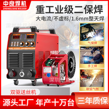 �����ع�ҵ��������NBC350/500/630˫����˿������̼���屣������