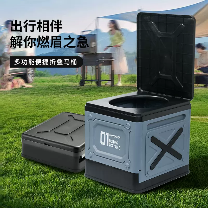 严选车载折叠马桶便携式成人自驾游露营户外应急固化剂坐便器厕所