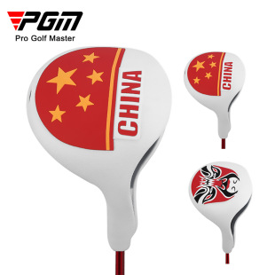PGM �S��ֱ�� TPE���Բ��Ϸ�ˮ �ߠ���l��ľ�U�^�� ����ϴ��U��