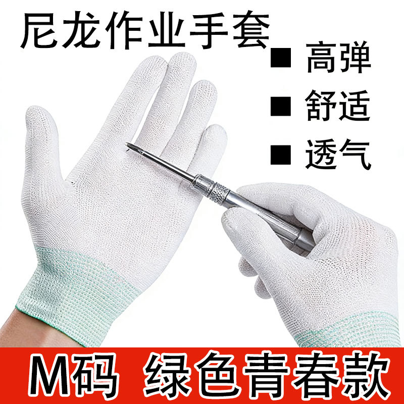 나일론 장갑 13게이지 * 그린 색상