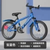 [蓝色【减震碟刹】单速]