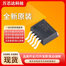 LM2596SX-5.0贴片TO263-5耐压5V-45V电流3A降压稳压器原装元器件