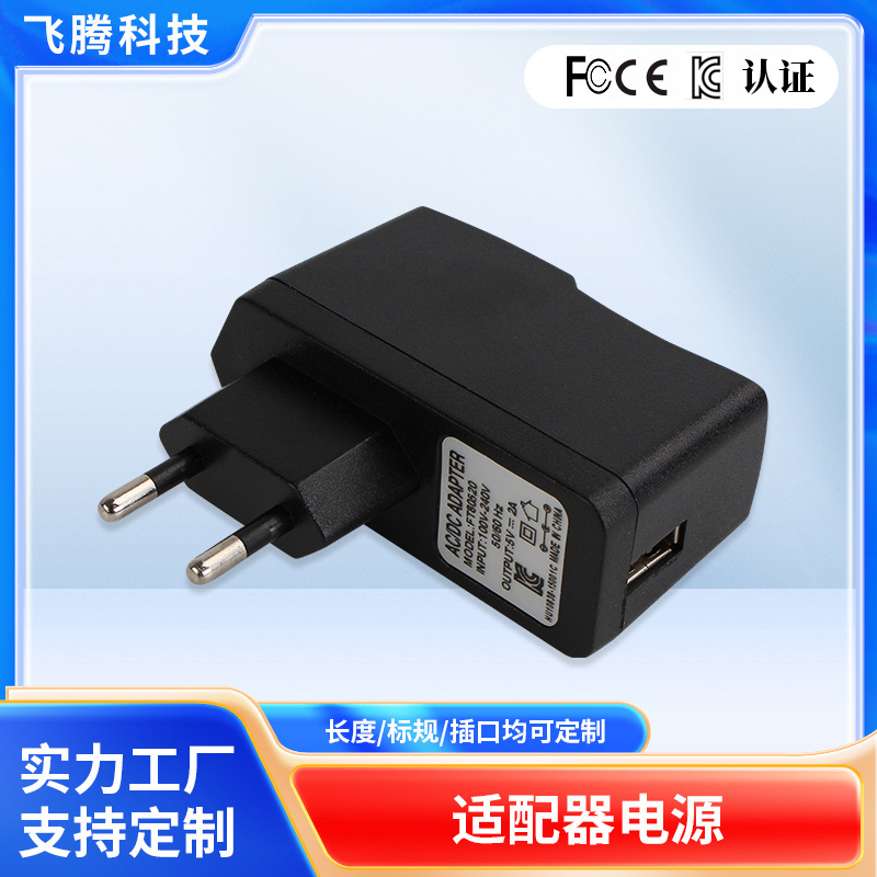Factory Direct sales 5V2A8.4V9V1A Korean standard American standard European standard usb certified mobile phone charger adapter plug Factory Direct sales 5V2A8.4V9V1A Korean standard American standard European standard usb certified mobile phone charger adapter plug