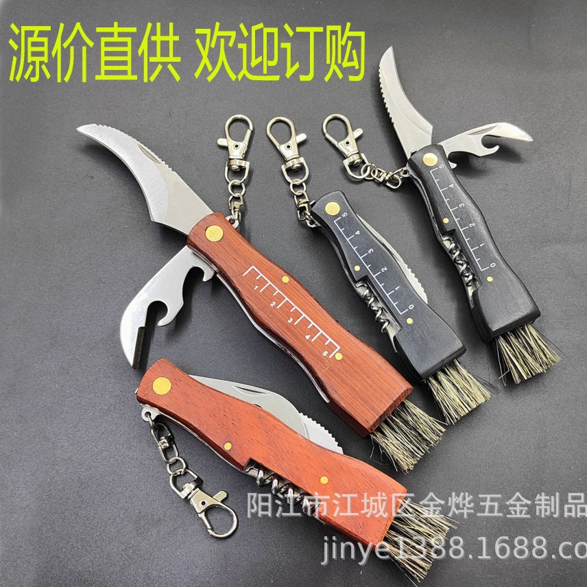 户外工具多功能小刀折叠野外求生刀 带刷子花梨木蘑菇刀开瓶器