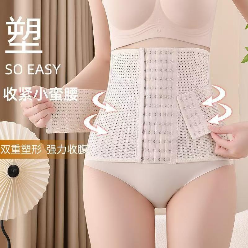 Directly from the manufacturer: postpartum waist slimming belt, women's shapewear, tummy control belt, waist cincher