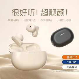 跨境新款T89私模TWS无线蓝牙耳机短柄半入耳式降噪音乐游戏耳机