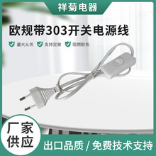 ��о�WҎ��303�_�P�Դ��늾����^