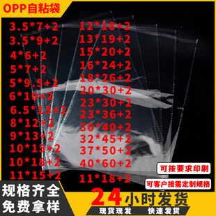 opp͸����ճ�������Է�����b���b���Ӻ񲻸��zopp��ճ�������l