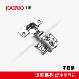 定制美式短臂液压铰链衣橱柜门窄侧板不锈钢阻尼缓冲小型烟斗合页