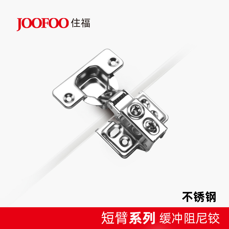 定制美式短臂液压铰链衣橱柜门窄侧板不锈钢阻尼缓冲小型烟斗合页