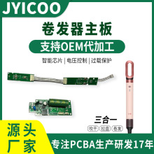 �ԄӾ��l�����l��ֱ�l�����ư�pcba��·�������·�巽�����_�l