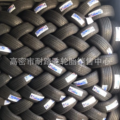tire vacuum BAIC – Off-road şinlər