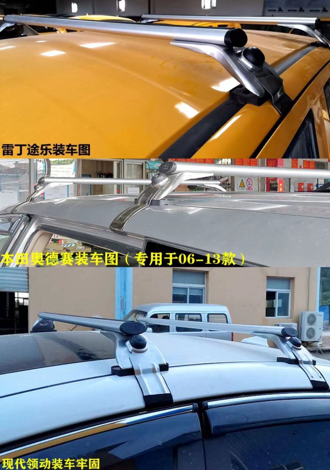 Suitable for Langxing Lavida Bora Yinglang Roof Rack Crossbar Car Luggage Rack Roof Rack Box Stainless Steel