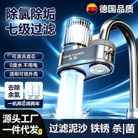 严选跨境免安装水龙头净水器自来水净化直饮前置过滤器家用滤水器
