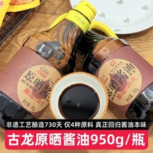 ����ԭ���u��950g�ֹ����y����{ζպ�ϳ��������ζ�O�r��ζ�r