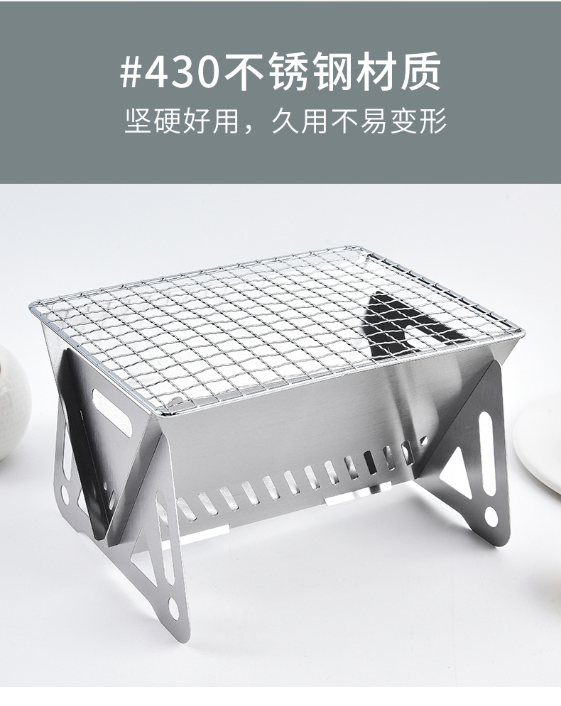 大小烤炉_03.jpg?x-oss-process=image/format,png