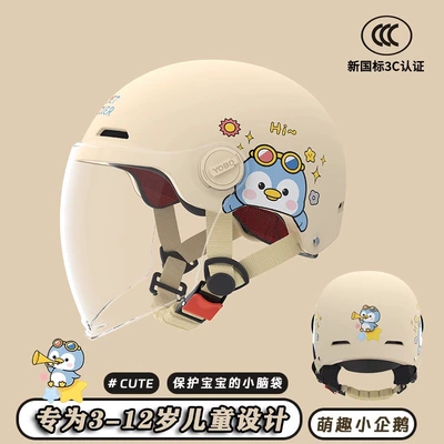 electric car motorcycle half helmet | Motosiklet kaskı (dəbilqə) - khaki-penguin-3c-transparent-long-mirror-3c-childrens-helmet