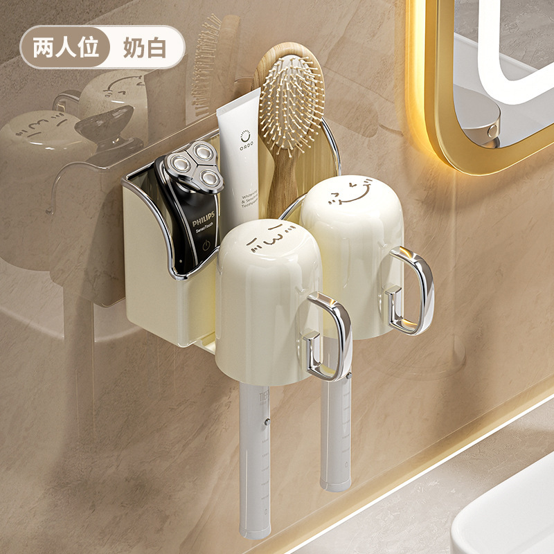 歯ブラシホルダー家庭用トイレ壁掛け式洗面コップ歯磨き粉収納アスファルト多機能歯ブラシホルダー|undefined