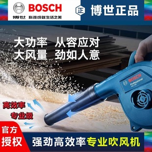 Bosch hair dryer GBL650 high-power dust removal cleaner strong large air volume soot blower large air volume blower