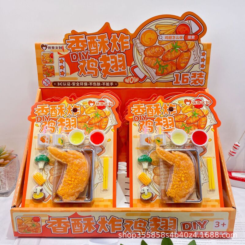 优奇文创新品小奶油DIY奶油胶系列儿童益智手工玩具厂家直销批发|undefined