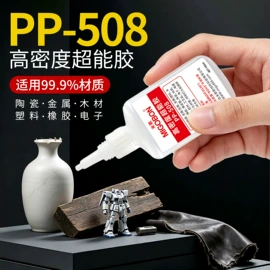 瞬间胶;复合型胶粘剂;硬化胶