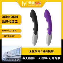 厂家直供成人女用硅胶按摩器具女性自慰器av震动棒款式定制静音