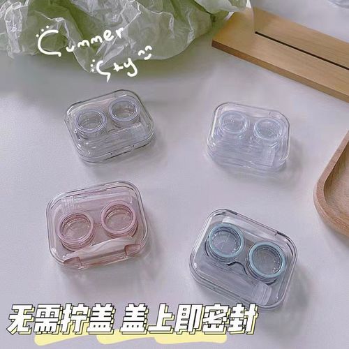 Sandalwood Purple Contact Lens Box No Twist Cap High-end Transparent Visual Cool Style Simple Portable Contact Lens Box