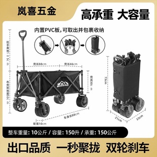 Manufacturer Outdoor Gathering Car Foldable Stall Trolley Camper Picnic Trailer Camping Children Can Lie down