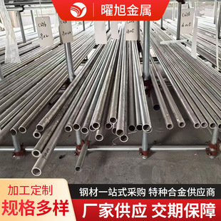 �����W���w654SMo/S32654.254SMo/F44.904L 28#�Ͻ�懻��o�p��