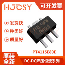 PT4205E89E PT4115EE89E PT4115BE89E PT4115B89E-B܇LEDIC