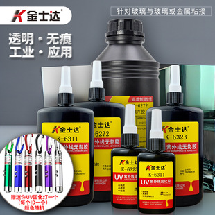 ��ʿ�_K-6311/6323/6272 UV�z�oӰ�zճ����չʾ�������z���ˮ��