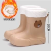 XD1138-2 bear head/brown cotton cover