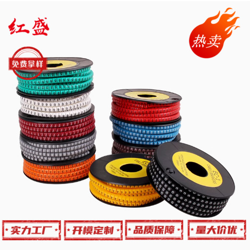 彩色配线标志EC-2现货供应 更多规格可以选择