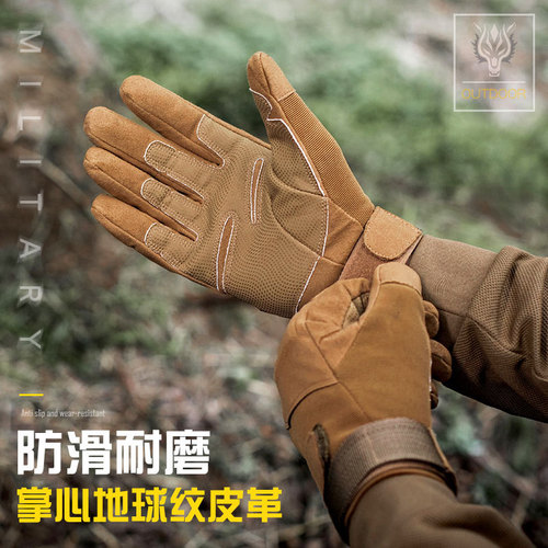 Tactical gloves men's Z906 full-finger Amazon outdoor finger Blackhawk protective sports training military fan cycling gloves men