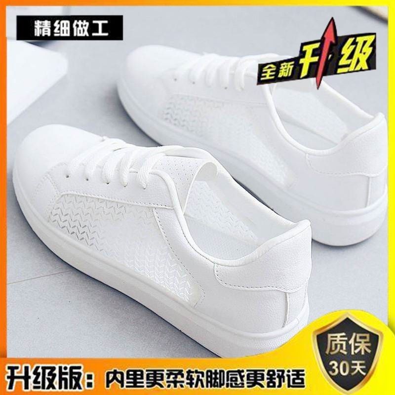 화이트 업그레이드 버전