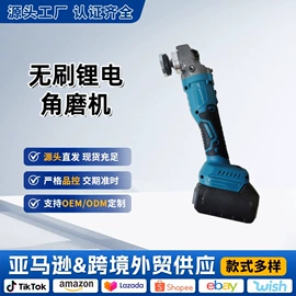 电动扳手;手电钻;电动角磨机