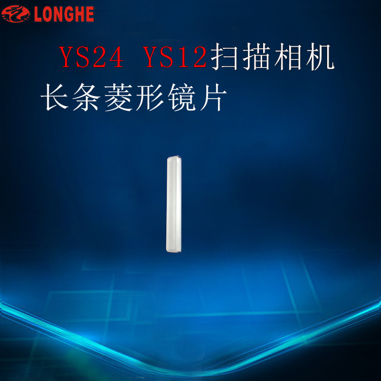 YS24 YS12ɨ������������ξ�Ƭ