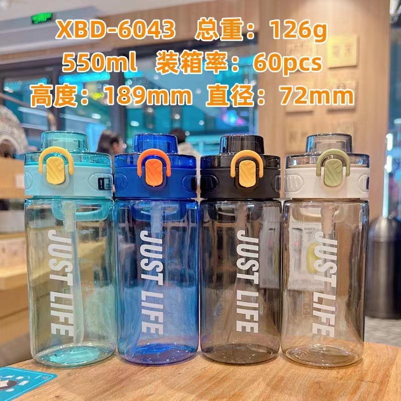 Xinbeidi primavera plástico deportes taza de agua 650ml portátil los hombres fitness estudiante paja hervidor al aire libre