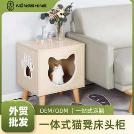 木质猫凳床头柜一体猫房子宠物窝猫窝宠物玩具实木猫爬架猫咪