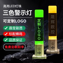 led��ɫ��ָʾ�􎧷��Q���ؙC����ʾ���Cе�O����̖��24v