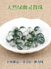 ��Ȼԭ�V�G���`�ی���ɢ��diy�M���ǆ��wȦŮ�ִ�ǧ�Ӷ������