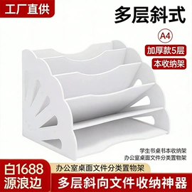 收纳架;卫浴置物架;厨房置物架