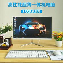 新款电脑一体机台式办公教育台式电脑学习工作室培训组装 台式机