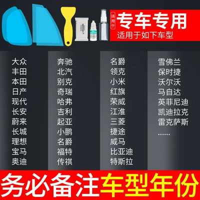 Rearview Mirror Rain-Proof Film, Glass Car Waterproof and Rain-Proof Film, Small Car Side Window Reflective Film, Rainy Day Essential (Rearview mirror rainproof sticker) - convenient-selection-dont-know-what-to-choose-just-select-this-option-please-specify-your-car-model-and-year-in-the-order-notes