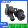 福特暖风3c7z-18495-ab汽车水阀