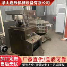 跨境二手40冲全自动高速中西药粉末颗粒制片机高速旋转式压片机