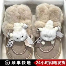 卡通煤球兔耳朵雪地靴加绒加厚2025秋冬少女外穿网红厚底包跟棉鞋