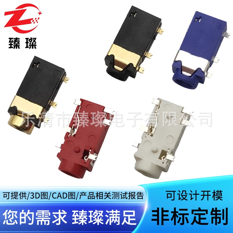 3.5mm Headphone Socket Two-channel with Switch Audio and Video Patch Interface Female Socket PJ-316 Patch Socket